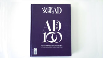 Atelier Ping Jiang | EID Arch Selected Consecutively for AD Magazine's "The 100 Most Influential Architects and Interior Designers in China”