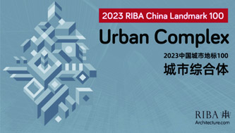 Shimao Riverfront Wisdom Towers Selected for 2023 RIBA China Landmark 100-Urban Complex