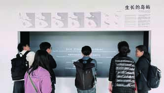 装置作品“生长的岛屿”应邀参与深港城市\建筑双城双年展深汕特别合作区展览