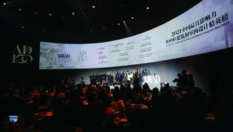 Atelier Ping Jiang | EID Arch Selected for 2021 AD100 List by Architectural Digest