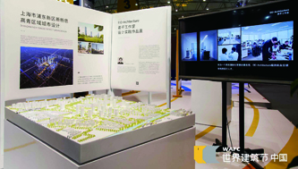 EID Arch Invited for China Special Exhibition at Chengdu Creative Design Week During WAF