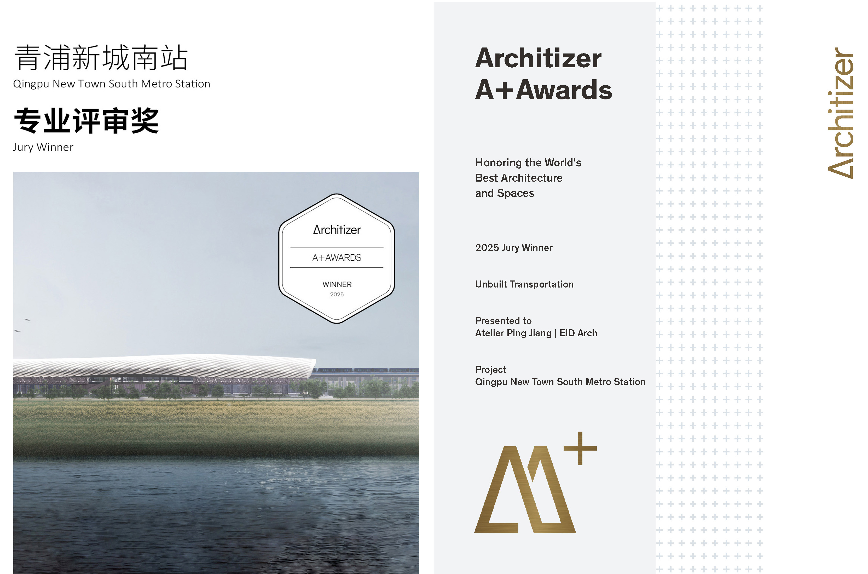 13th_A+Winner_113.jpg